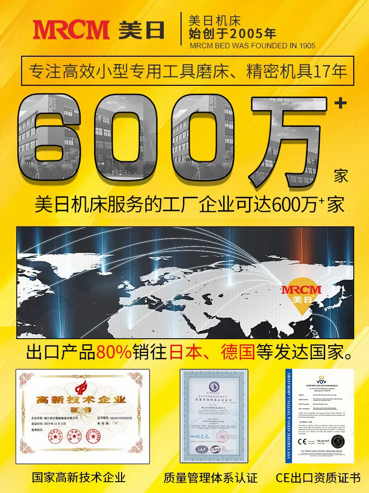 AE20数控工具磨床