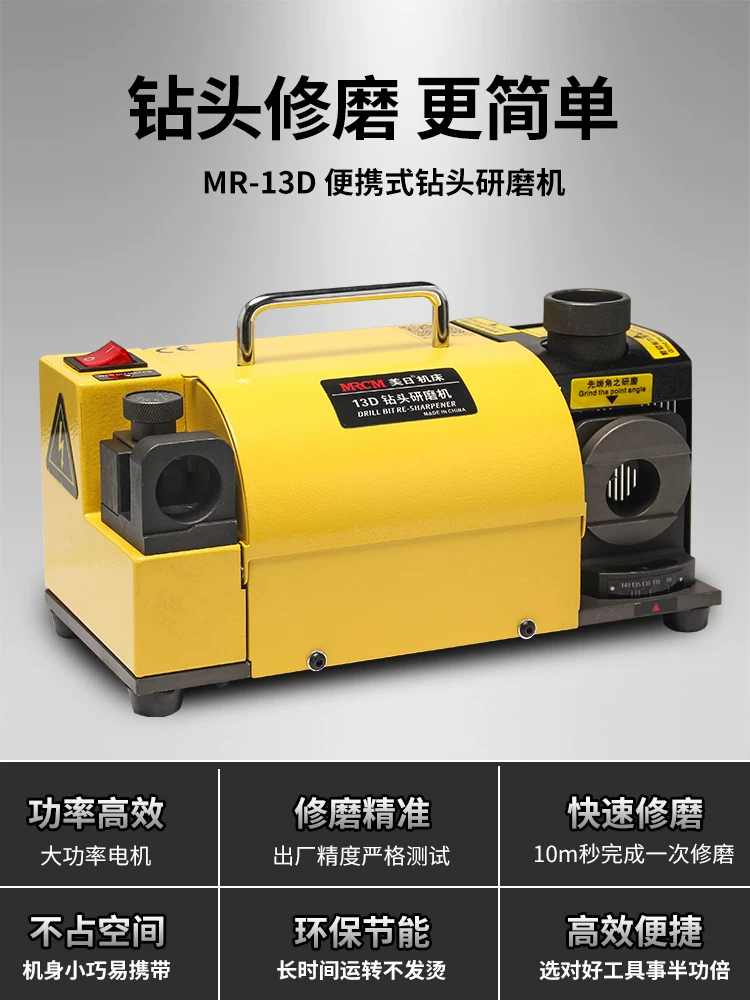 AE20数控工具磨床
